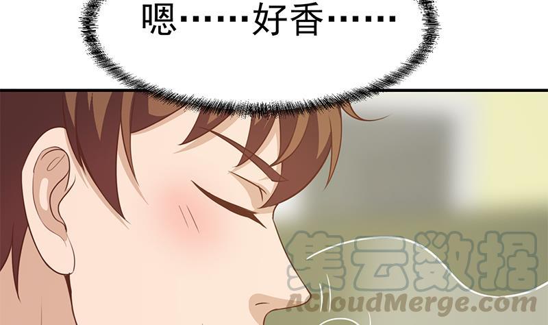 修仙归来在校园65话 桃花运来了