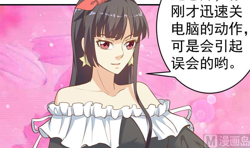 修仙归来在校园65话 桃花运来了