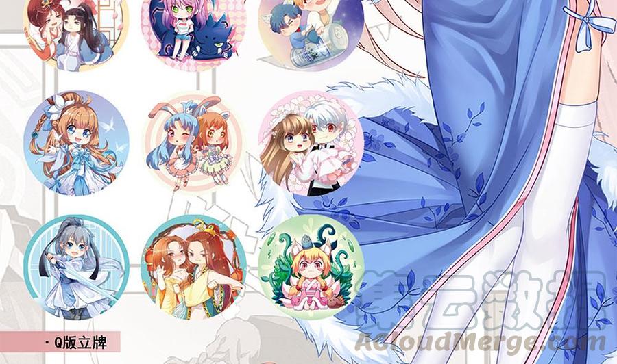 修仙归来在校园65话 桃花运来了