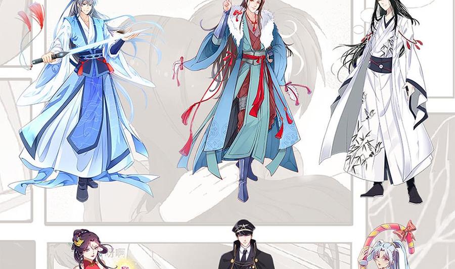 修仙归来在校园65话 桃花运来了