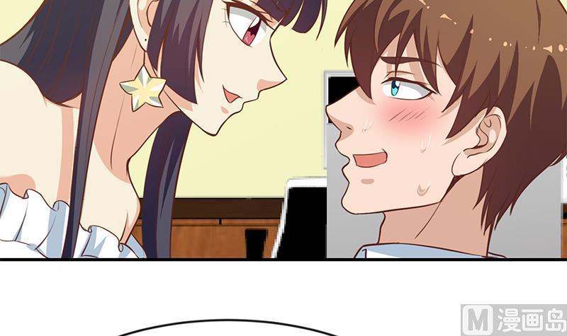 修仙归来在校园66话 楚毅的桃花运