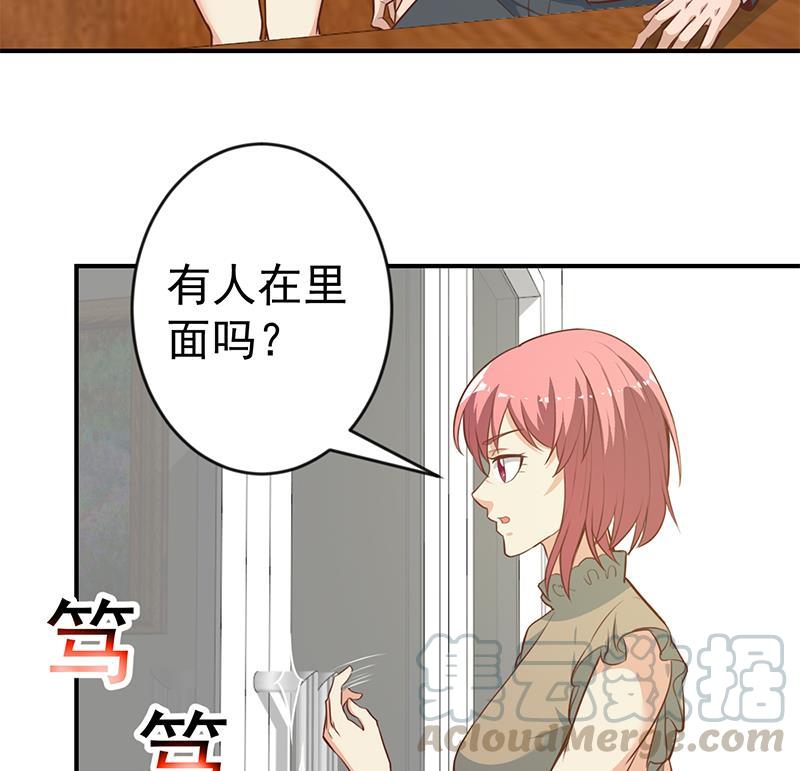 修仙归来在校园66话 楚毅的桃花运