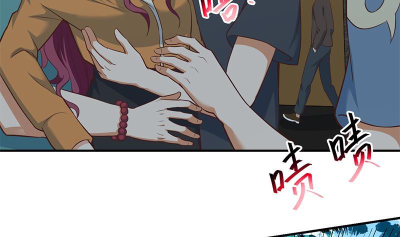 修仙归来在校园66话 楚毅的桃花运