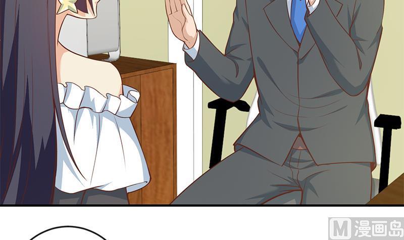 修仙归来在校园66话 楚毅的桃花运