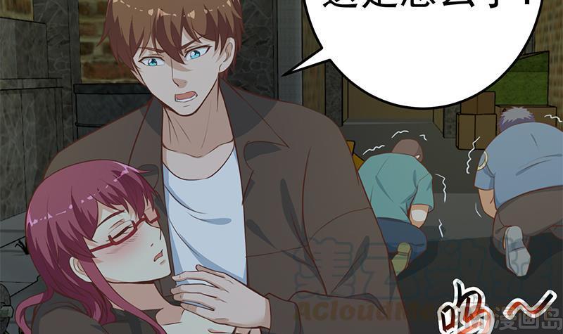 修仙归来在校园67话 捡个秦然话家