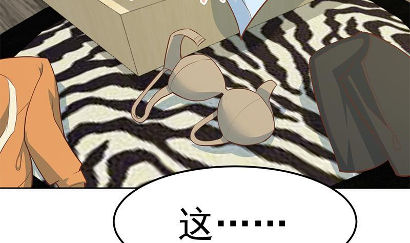 修仙归来在校园67话 捡个秦然话家