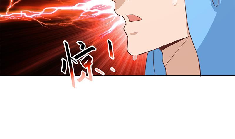 修仙归来在校园67话 捡个秦然话家