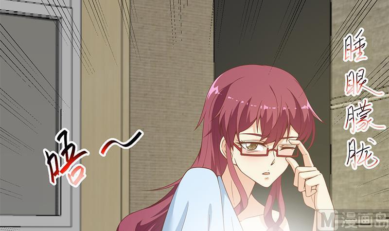 修仙归来在校园68话 你自己脱的！