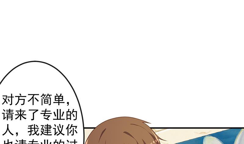 修仙归来在校园70话 风华宴会前夕