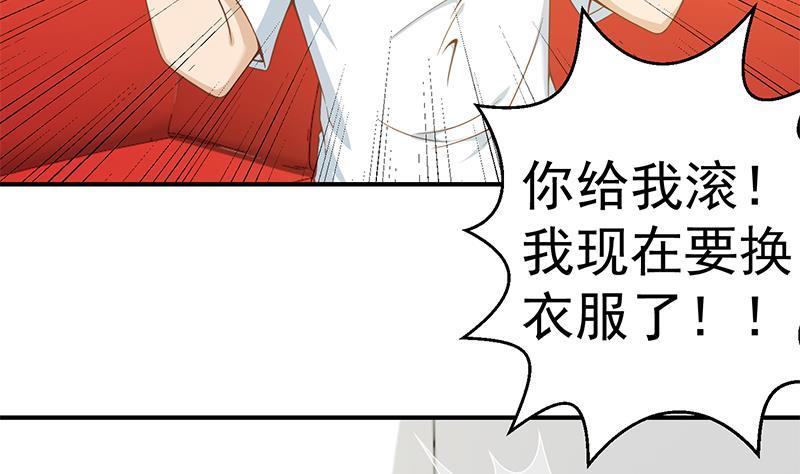 修仙归来在校园70话 风华宴会前夕