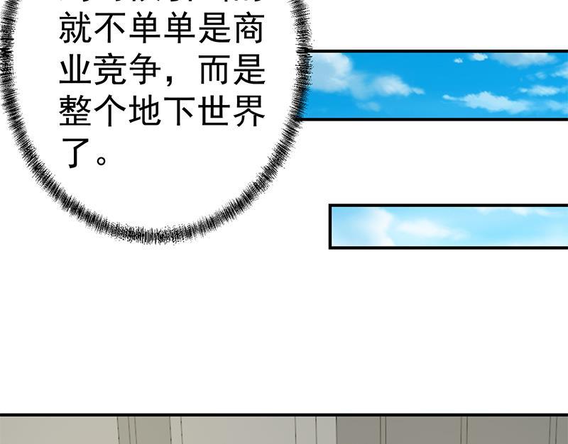 修仙归来在校园70话 风华宴会前夕