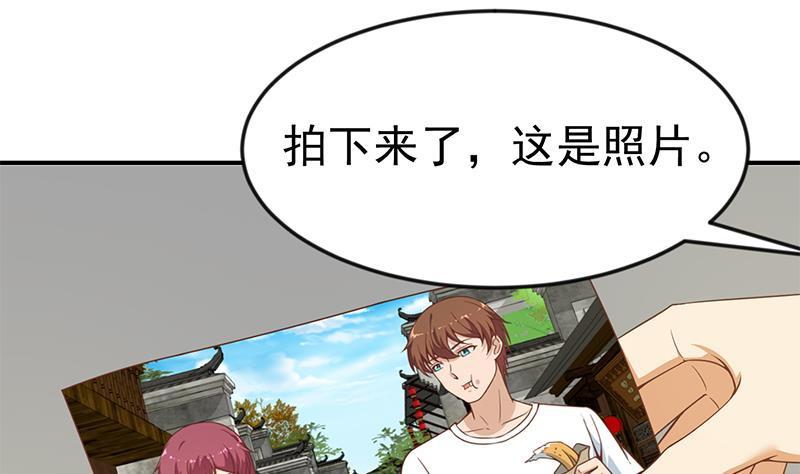 修仙归来在校园70话 风华宴会前夕