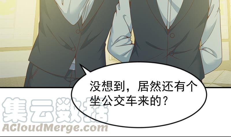 修仙归来在校园70话 风华宴会前夕