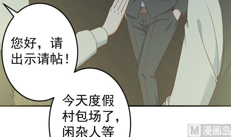 修仙归来在校园70话 风华宴会前夕