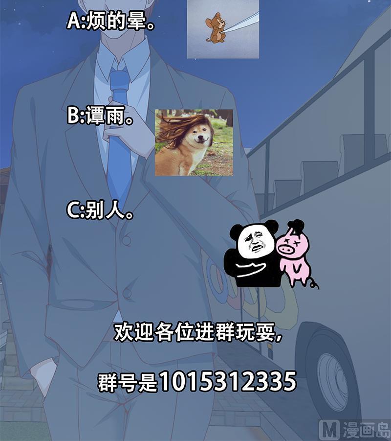 修仙归来在校园70话 风华宴会前夕