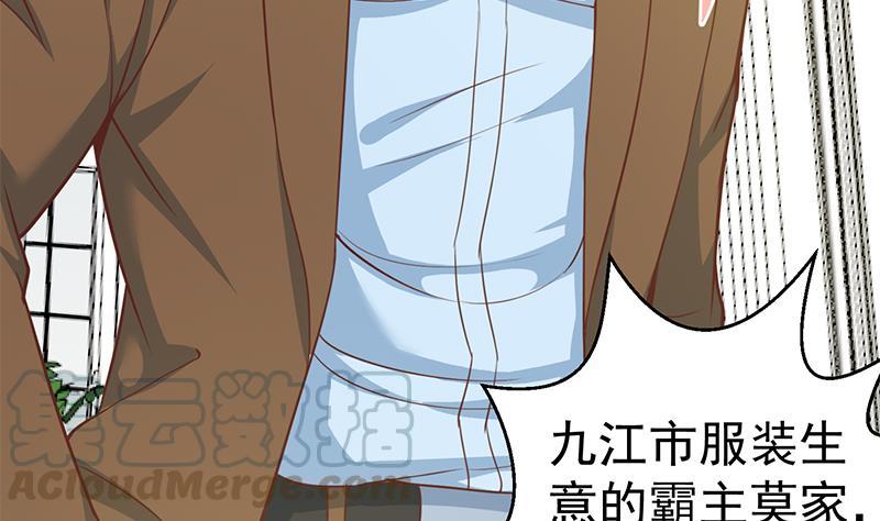 修仙归来在校园71话 又有人出来装逼了