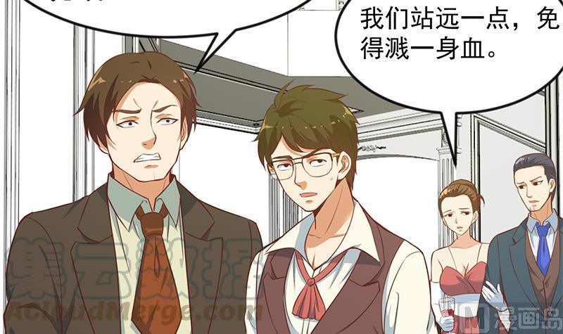 修仙归来在校园72话 装逼找错人