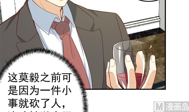 修仙归来在校园72话 装逼找错人