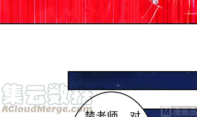 修仙归来在校园72话 装逼找错人