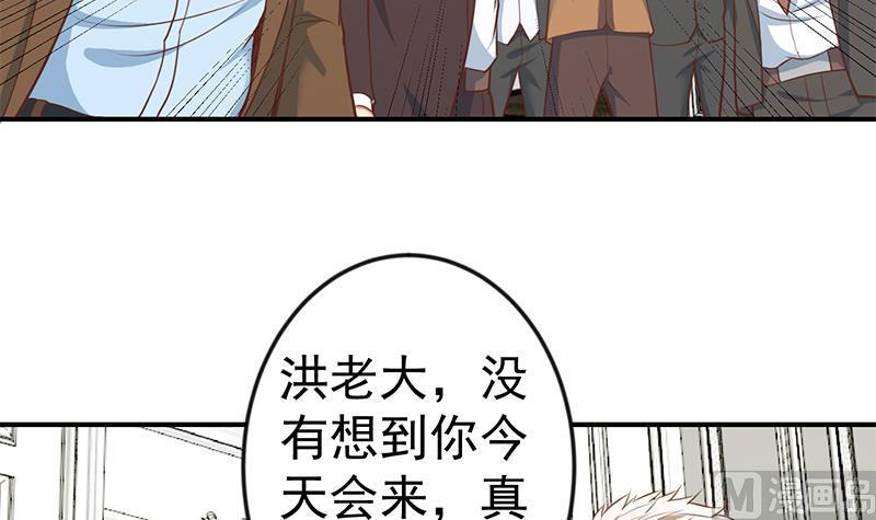 修仙归来在校园73话 我是不是也要滚？