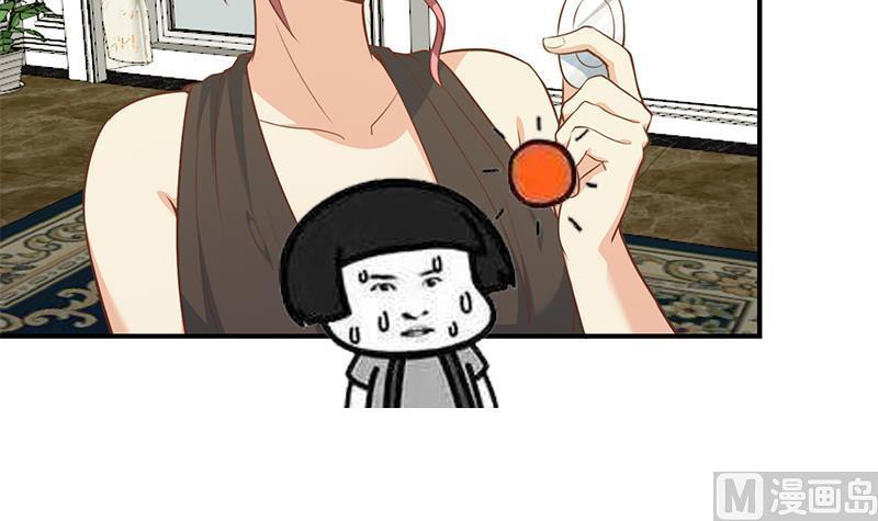 修仙归来在校园74话 樊洪的来意