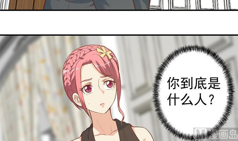 修仙归来在校园74话 樊洪的来意