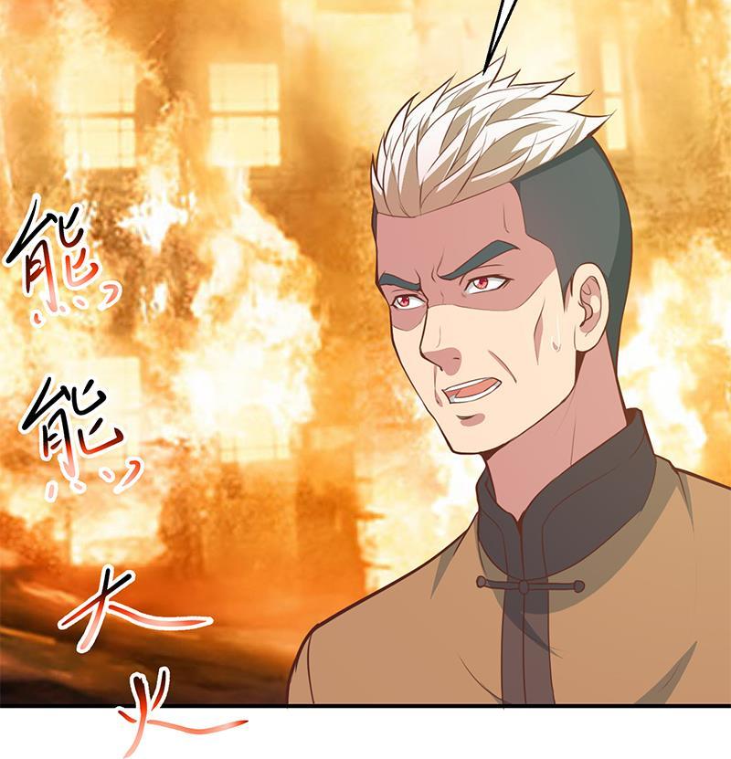 修仙归来在校园74话 樊洪的来意