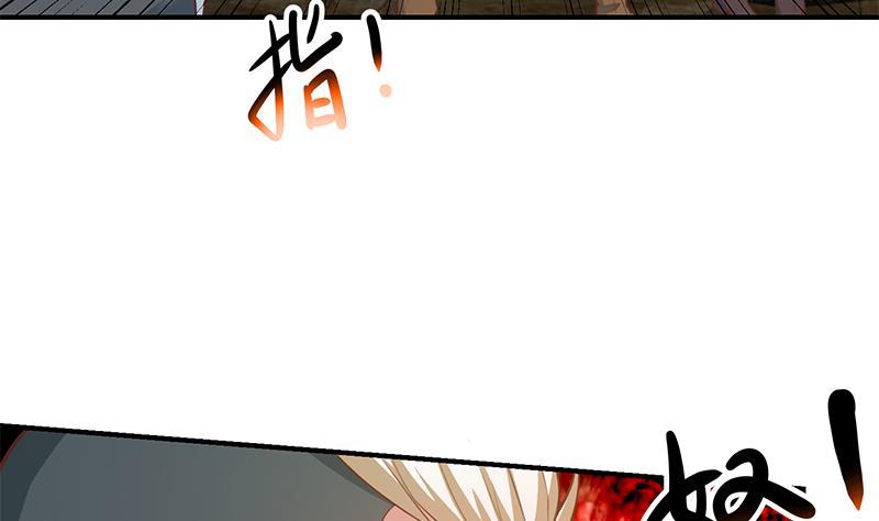 修仙归来在校园74话 樊洪的来意