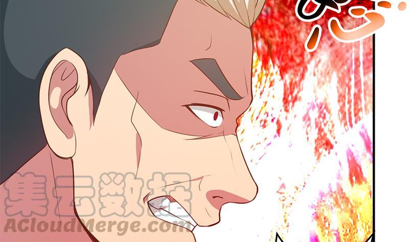 修仙归来在校园74话 樊洪的来意