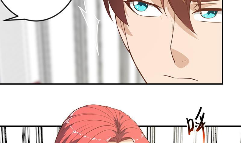 修仙归来在校园75话 查不到的身世