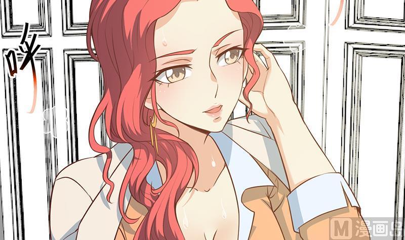 修仙归来在校园75话 查不到的身世