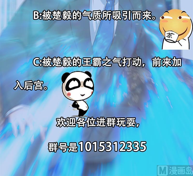 修仙归来在校园76话 优雅挑逗