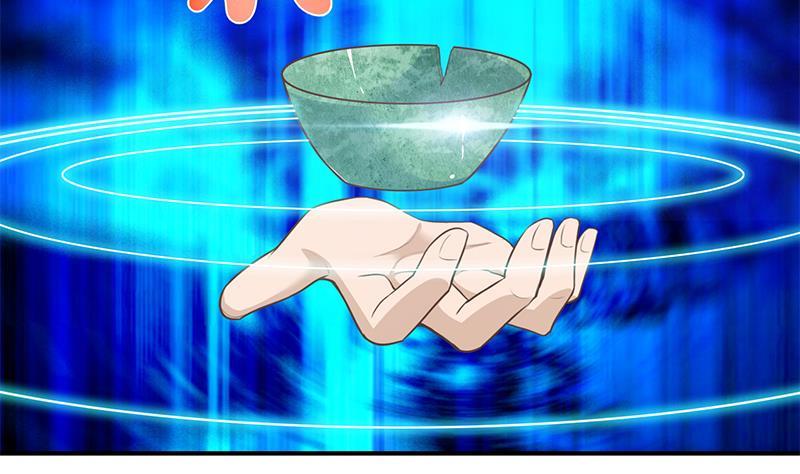 修仙归来在校园77话 跟逼王比视力