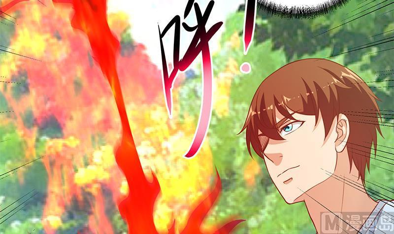 修仙归来在校园79话 春心萌动