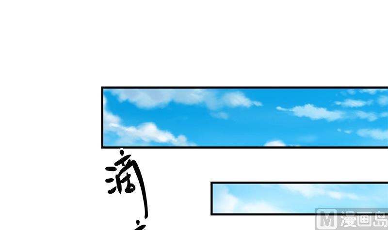 修仙归来在校园80话 一语点破道缘