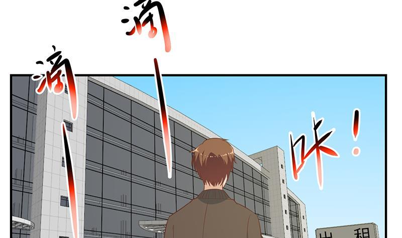 修仙归来在校园80话 一语点破道缘