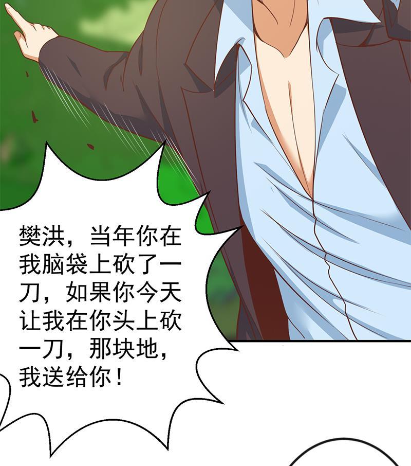 修仙归来在校园81话 装逼反被吊打！