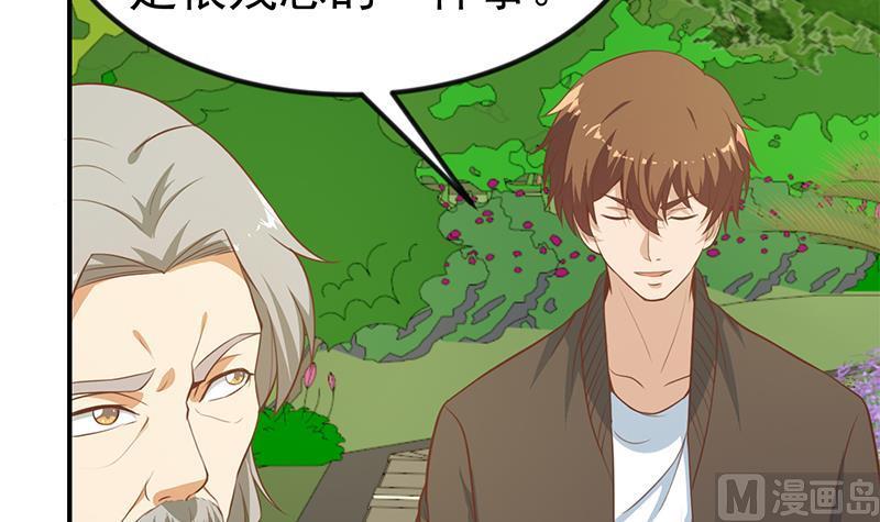 修仙归来在校园81话 装逼反被吊打！