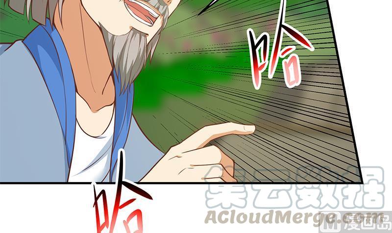 修仙归来在校园81话 装逼反被吊打！