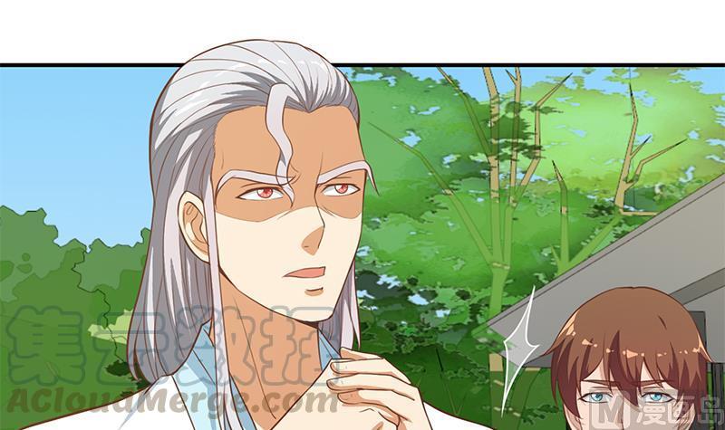 修仙归来在校园82话 竟然要收楚毅为徒？？