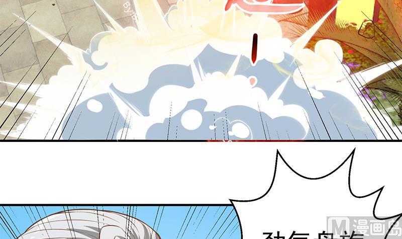 修仙归来在校园82话 竟然要收楚毅为徒？？