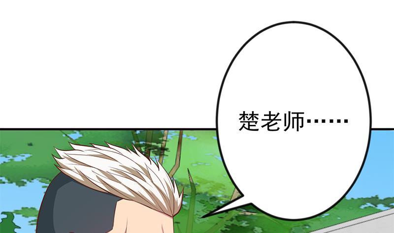 修仙归来在校园82话 竟然要收楚毅为徒？？