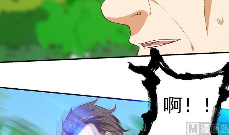 修仙归来在校园83话 你真的敢动我么？