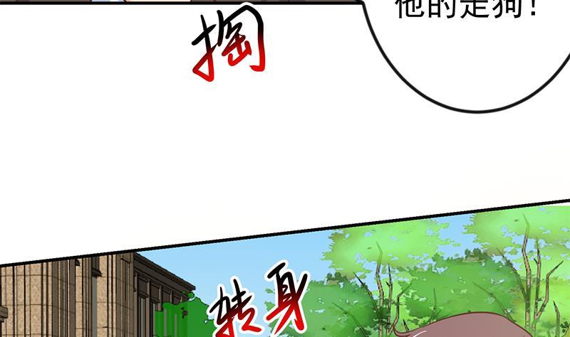 修仙归来在校园84话 烧的连灰都不剩！