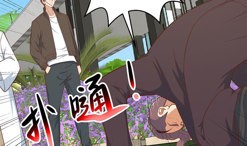 修仙归来在校园84话 烧的连灰都不剩！