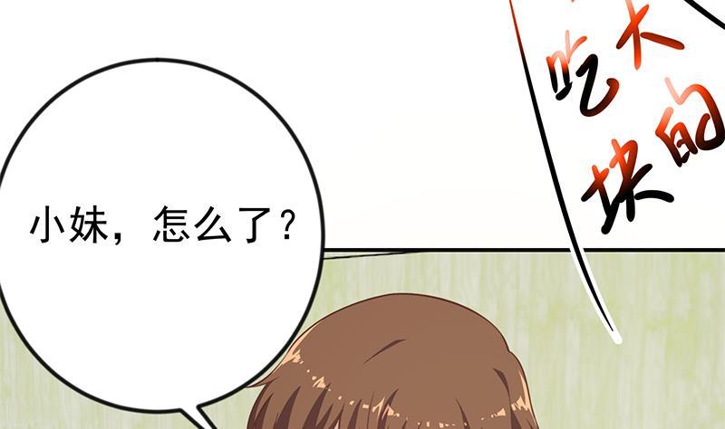 修仙归来在校园85话 爸爸被人打了