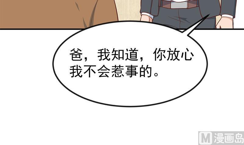 修仙归来在校园86话 毫不留情！