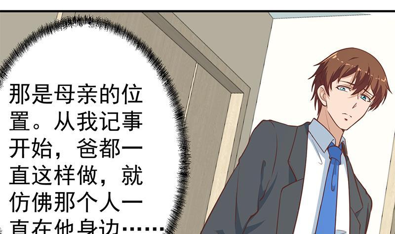 修仙归来在校园86话 毫不留情！