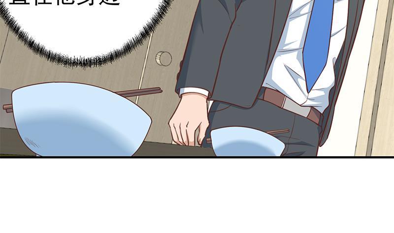 修仙归来在校园86话 毫不留情！