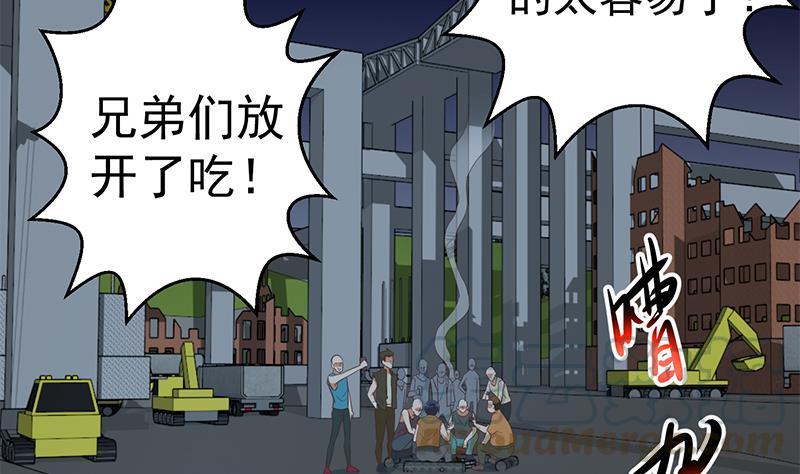 修仙归来在校园86话 毫不留情！